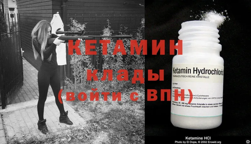 наркошоп  Лесной  блэк спрут как войти  КЕТАМИН ketamine 